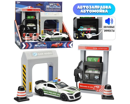 Игровой набор "Заправка" в коробке