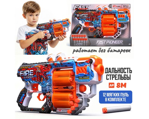 Бластер "Молниеносец" с полимернымипулями, в коробке