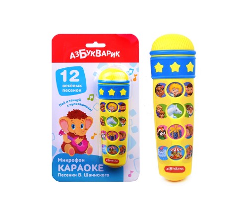 Караоке Песенки В.Шаинского (Микрофон)