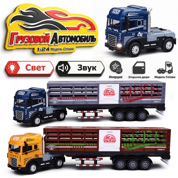 Машина "АвтоТранс" 1:24, металл., в коробке