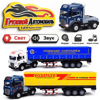 Машина "ТрансФорс" 1:24, металл., в коробке