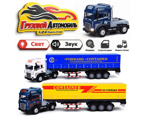 Машина "ТрансФорс" 1:24, металл., в коробке