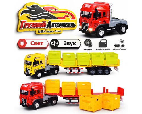 Машина "ЛогиТранс" 1:24, металл., в коробке