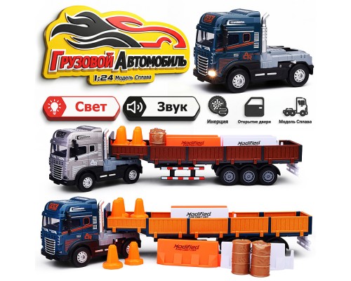 Машина "ТрансРесурс" 1:24, металл., в коробке