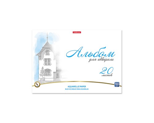 Альбом для рисования 20л. с бумагой для акварели  180 м/г на клею Towers, А4