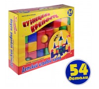 Набор "Кузнецкая крепость" 54 эл-тов.