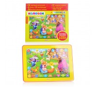 Планшетик Колобок