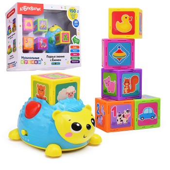 Первые знания с Ёжиком (синий) комплект: ёжик и кубики (5 шт.)