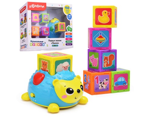 Первые знания с Ёжиком (синий) комплект: ёжик и кубики (5 шт.)