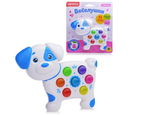 Собачка (Веселушки)