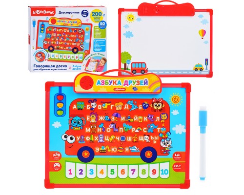Азбука друзей (Говорящая доска для обучения и рисования)