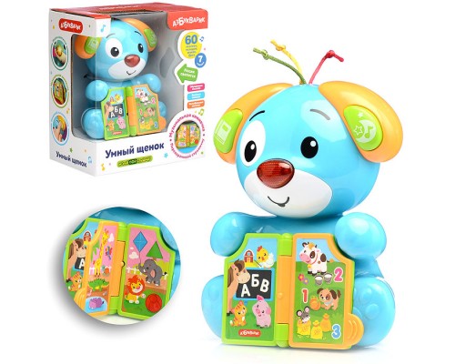 Умный щенок