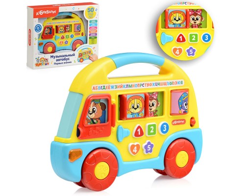 Музыкальный автобус Первые знания Желтый
