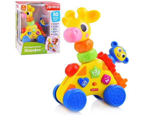 Интерактивный Жирафик