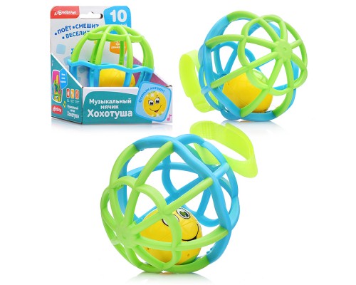 Музыкальный мячик хохотуша Голубой-зеленый
