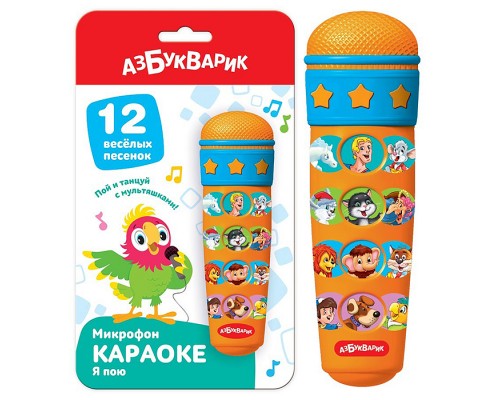 Караоке Я пою (Микрофон)