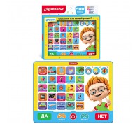 Планшетик Кто самый умный? (Планшет)