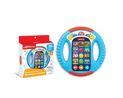 Музыкальный руль "Весёлые машинки" (голубой)