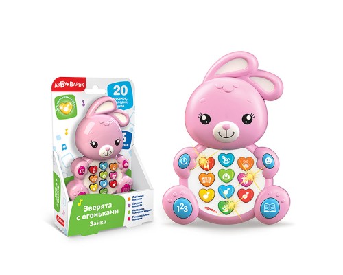 Зайка (Зверята с огоньками)