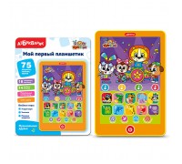 Музыкальные друзья (Мой первый планшетик)