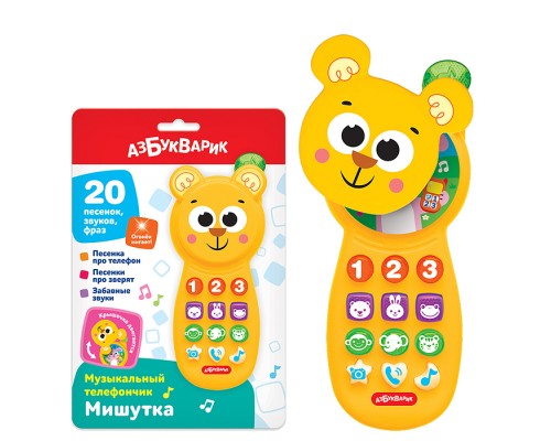 Мишутка (Музыкальный телефончик)