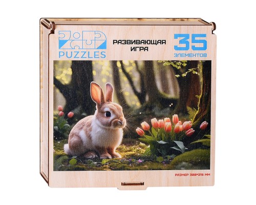 Пазл "Зайчонок" (ХДФ, деревянная коробка)