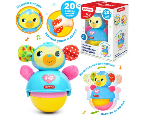 Обезьянка Неваляшка-покатушка (Люленьки)