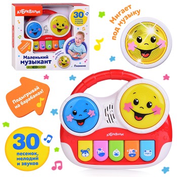 Пианино (Маленький музыкант)