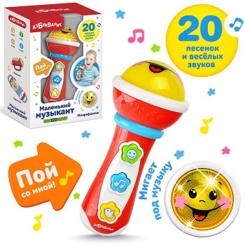 Микрофончик (Маленький музыкант) Красный