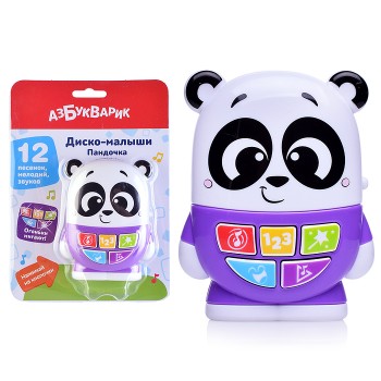 Пандочка (Диско-малыши)