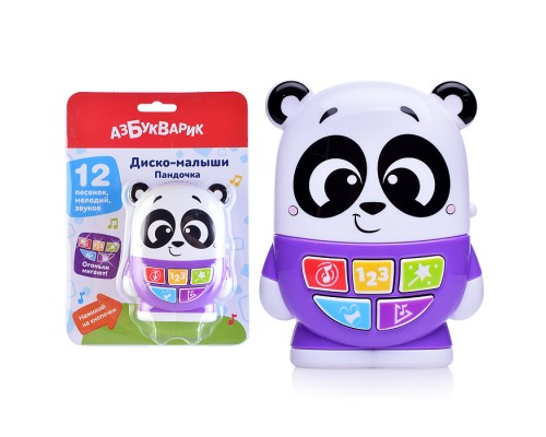 Пандочка (Диско-малыши)