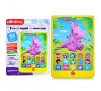 Дракончик (Говорящий планшетик)