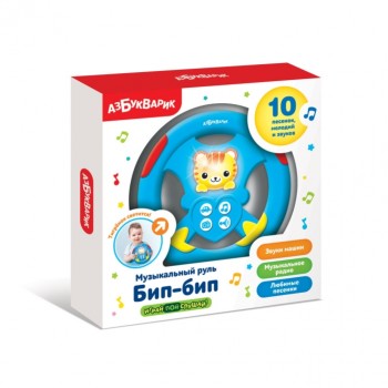 Музыкальный руль "Бип-бип" (голубой )