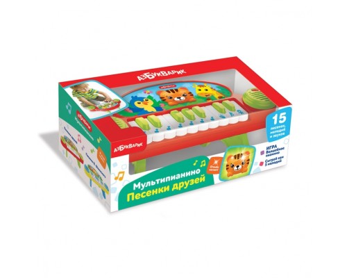 Песенки друзей (Мультипианино)