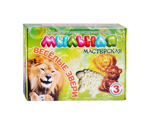 Мыльная мастерская "Веселые звери"