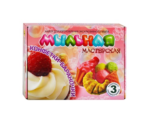 Мыльная мастерская "Конфетки-бараночки"