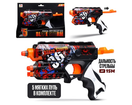 Бластер "Миссия в Гаити" с мягкими пулями, в коробке