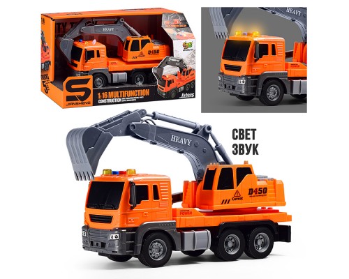 Машина "Экскаватор" 1:16 (свет, звук) в коробке