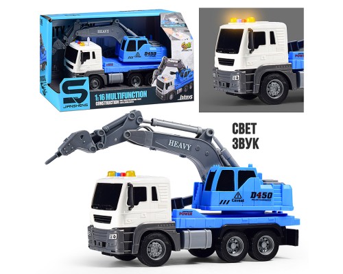 Машина "СтройМощь" 1:16 (свет, звук) в коробке (цвет синий)