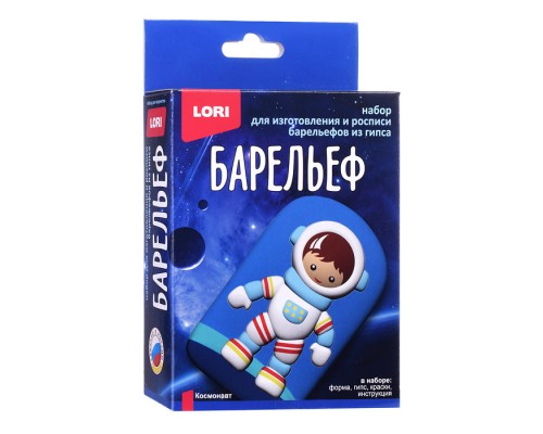 Барельефы из гипса "Космонавт"