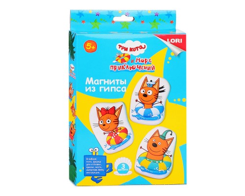 Магниты из гипса Три кота "Котята на море"