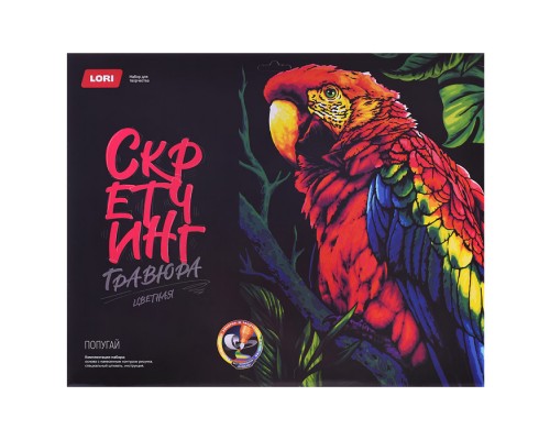 Скретчинг 30*40см Неоновые животные "Попугай"