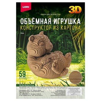 Конструктор из картона. Объёмная игрушка "Хома"