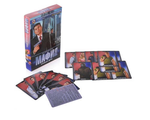 Настольная игра "Мафия" Наши дни