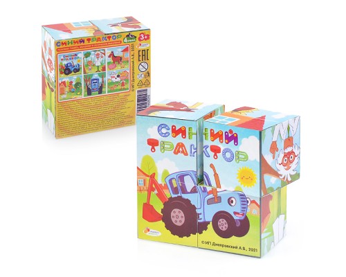 Набор из 4-и кубиков "Синий трактор"