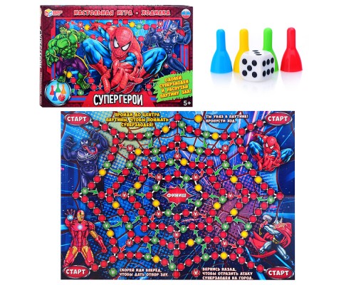 Настольная игра-ходилка "Супергерои"