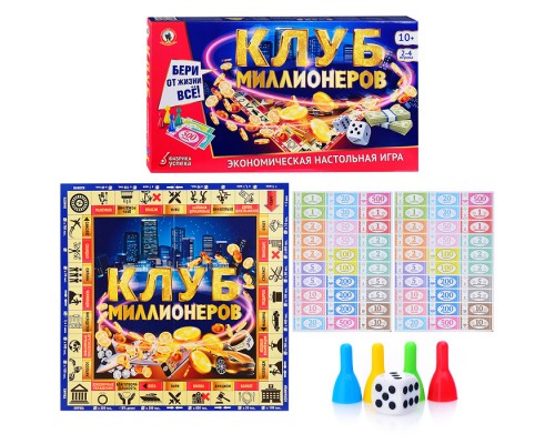 Экономическая настольная игра "Клуб миллионеров"