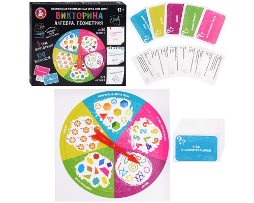 Игра настольная Викторина "Алгебра. Геометрия"