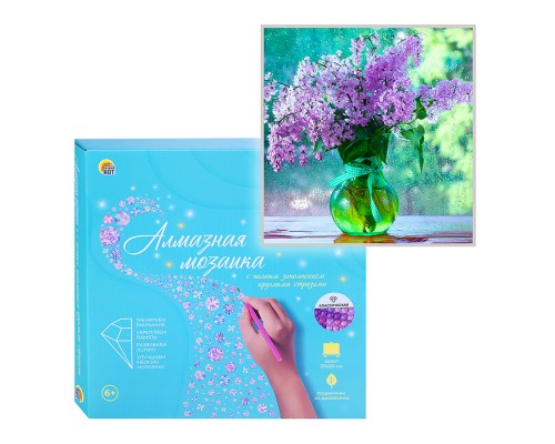 Алмазная мозаика 20х20 "Свежая сирень" с подр., с полн. заполн.(класс.)  (24цв)