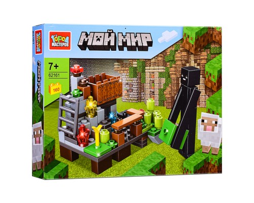 Конструктор "Мой мир" 160 дет.